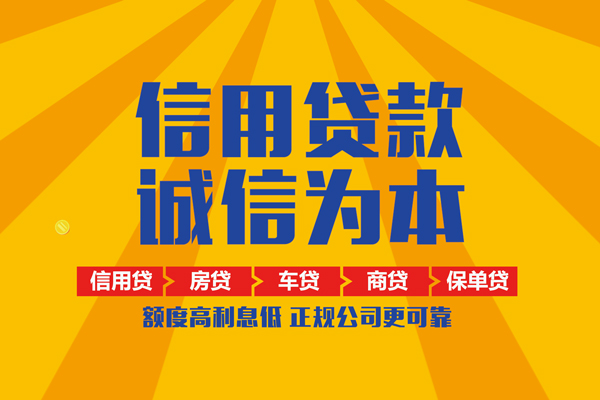 北京39私借空放直接上门
