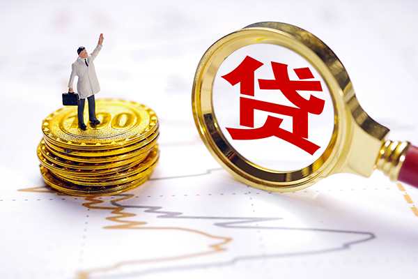 北京39个人小额贷款
