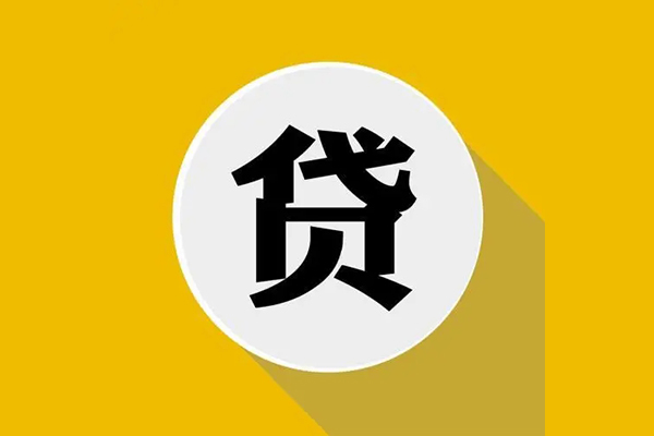 北京39身份证贷款电话
