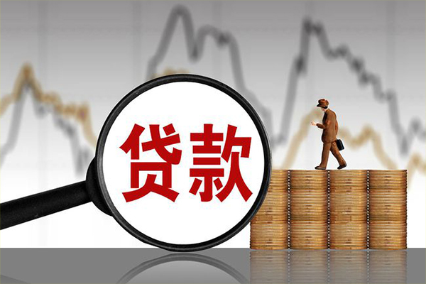 北京39哪里可以私人借款