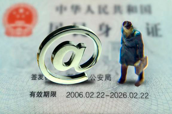 北京39地区公积金信用贷款