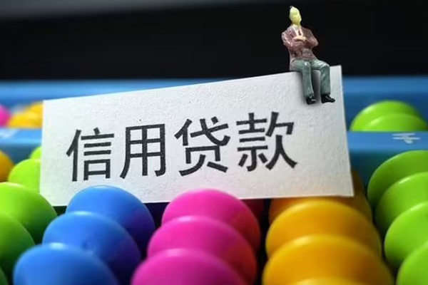 北京39个人24小时借钱