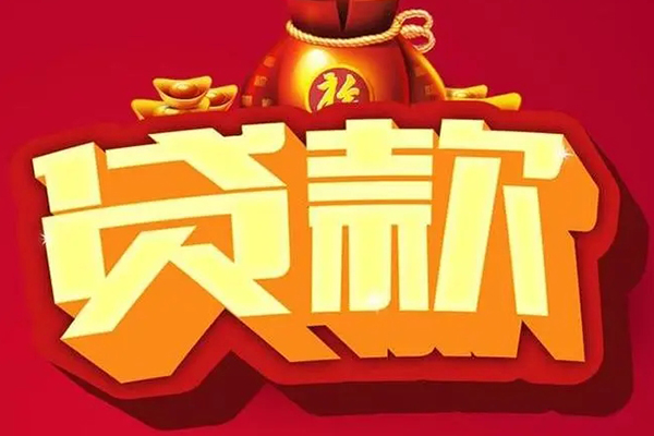 北京39小额空放