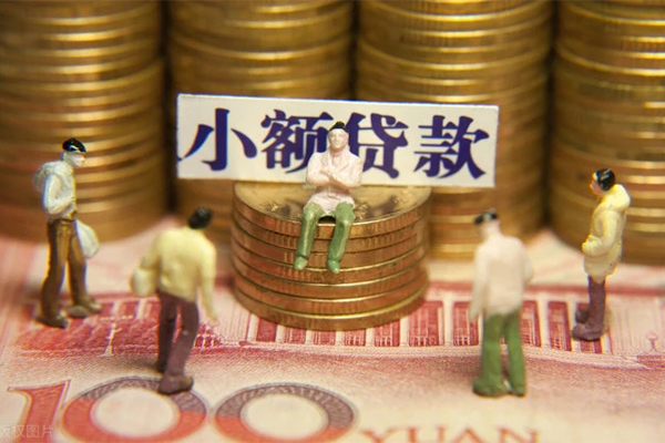 北京39贷款网